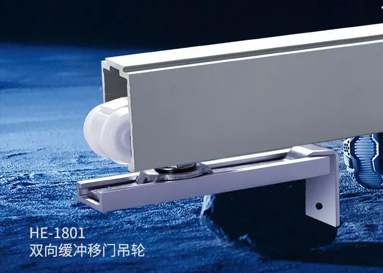 上新！雙向緩沖自閉、快拆、靜音、自清潔的移門吊輪，心動不？