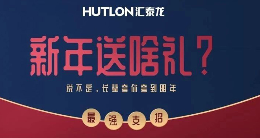 送禮支招 | 過年送它，爸媽夸贊一定少不了！