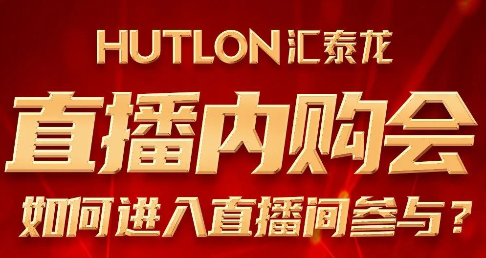 3重好禮，年度低價，等你參與！