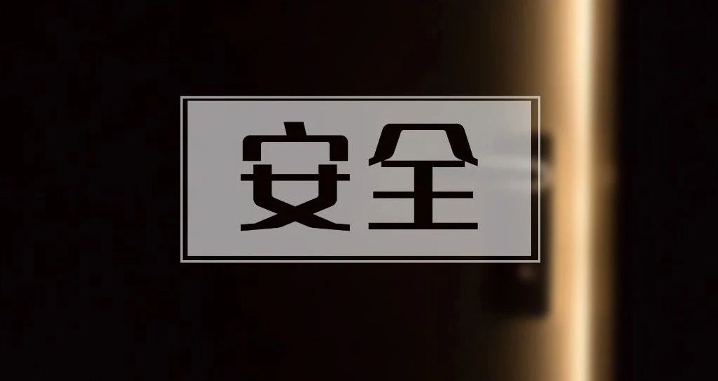 不是吧？我家的鎖竟然可以被人輕易打開？