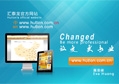 匯泰龍英文網(wǎng)正式上線，啟用www.hutlon.com域名