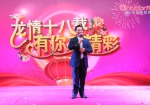 奔跑吧 ，匯泰龍！
