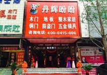 匯泰龍智能科技五金丹東五金藝術(shù)館盛大開(kāi)業(yè)！
