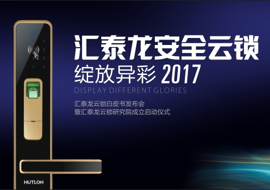 對家人的保護，從不間斷！