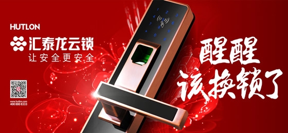全國(guó)一二線(xiàn)、客流最大機(jī)場(chǎng)廣告震撼登場(chǎng) | 匯泰龍?jiān)奇i超億次曝光