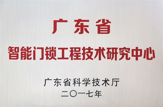 匯泰龍｜2017續(xù)寫(xiě)榮耀，2018再創(chuàng)巔峰！