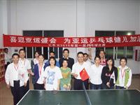 全民亞運會，激情匯泰龍————記匯泰龍迎亞運系列活動