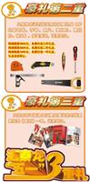 匯泰龍“五·一”三重禮！
