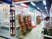 龍情無界、雙炮齊鳴——祝賀匯泰龍貴州遵義店、北京十里河專賣店同時開業