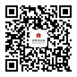 安徽省徽商物流有限公司