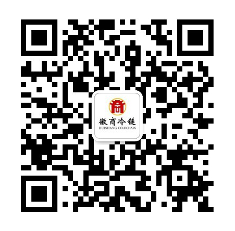 安徽省徽商物流有限公司