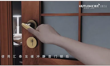 靜音門鎖是如何實現靜音的？